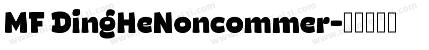MF DingHeNoncommer字体转换
